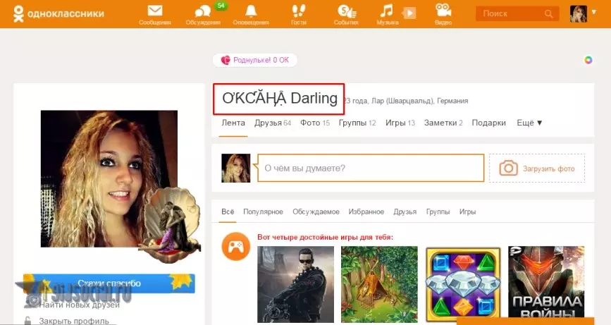 polnaya-versiya-sajta-kak-vklyuchit