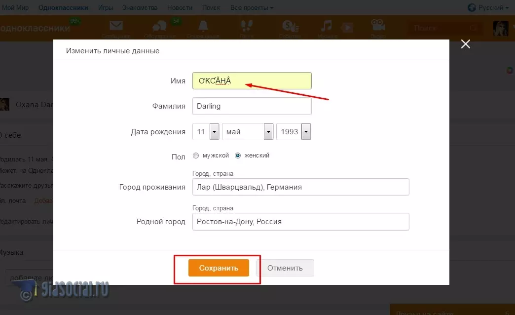 mobilnaya-versiya-ok