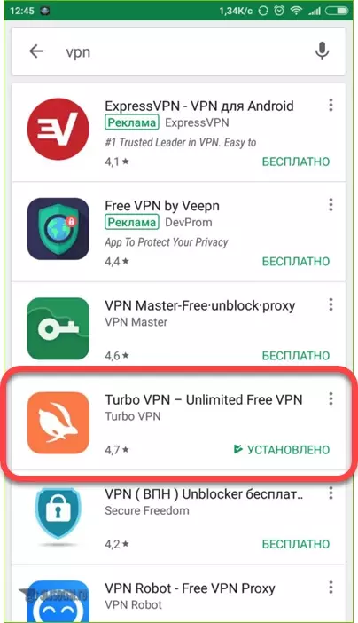 Выбор VPN